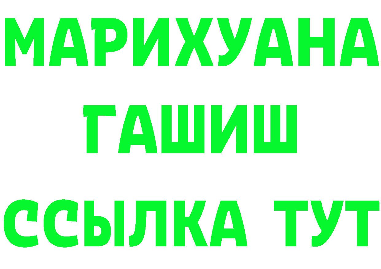 АМФ 97% маркетплейс мориарти MEGA Владикавказ