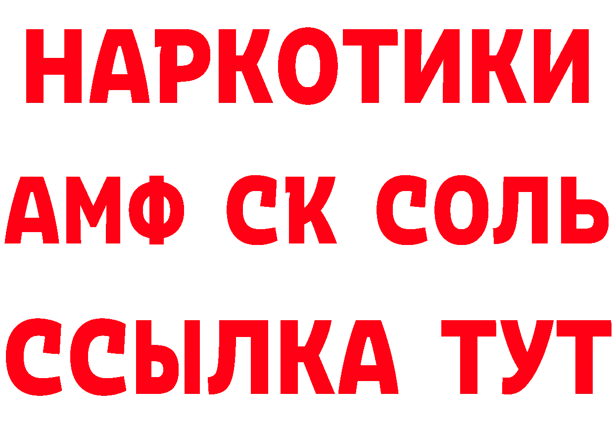 Кокаин FishScale ССЫЛКА даркнет мега Владикавказ