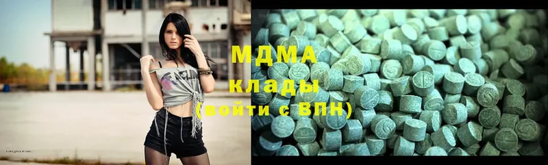 MDMA молли  сколько стоит  Владикавказ 