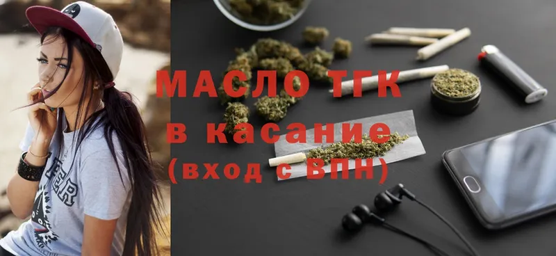 MEGA как войти  Владикавказ  Дистиллят ТГК вейп с тгк  даркнет сайт 