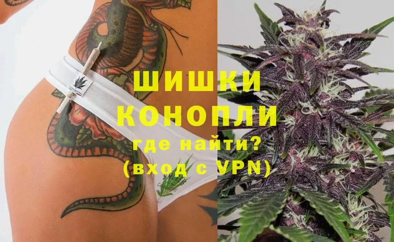 сколько стоит  Владикавказ  Каннабис White Widow 